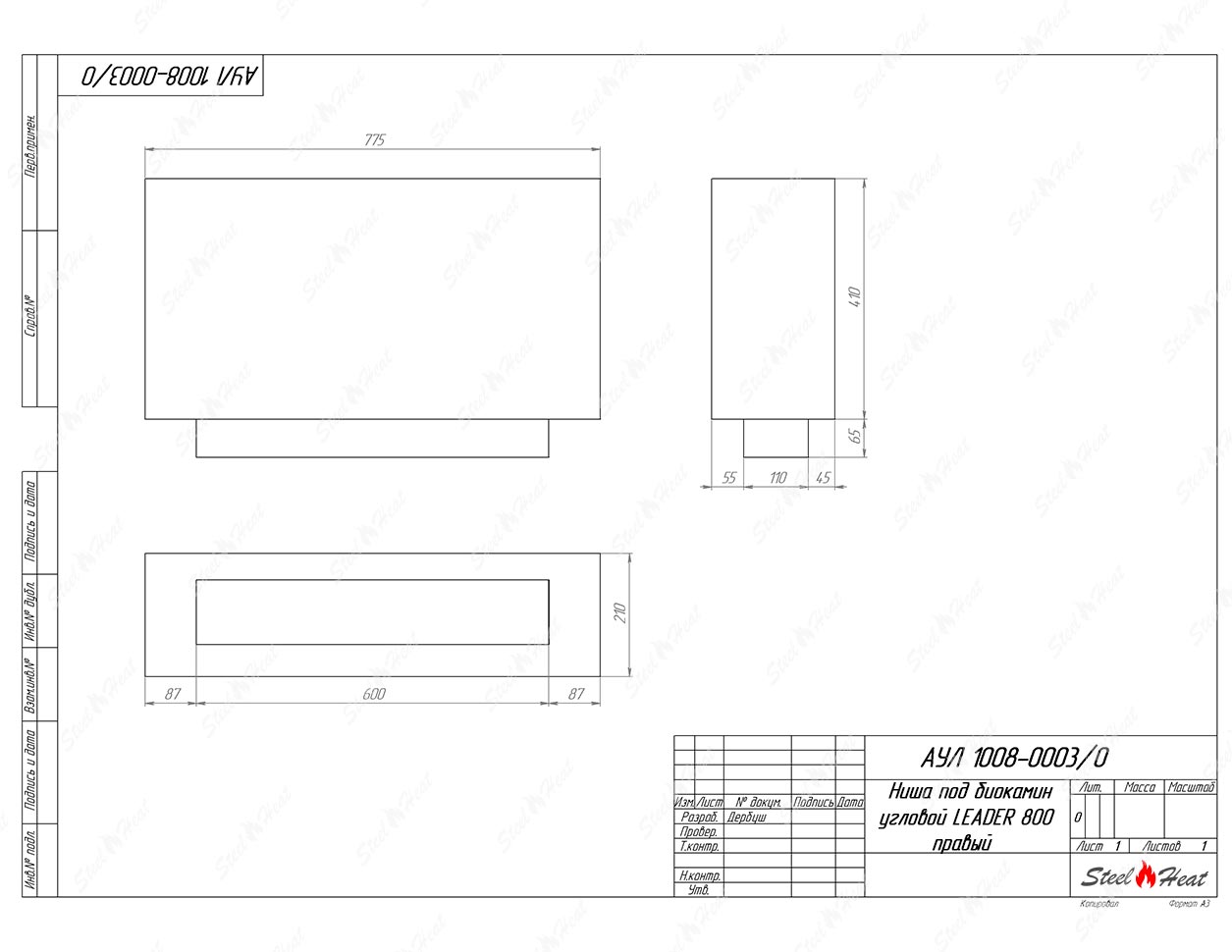 Биокамин угловой SteelHeat Leader 800 правый стекло по цене 32 752 руб.