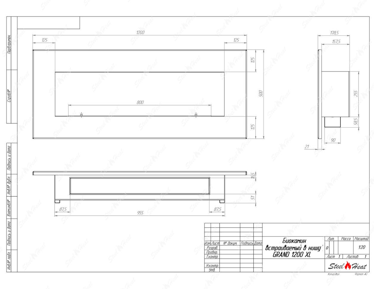 Биокамин SteelHeat GRAND-H 1200 XL стекло по цене 46 624 руб.