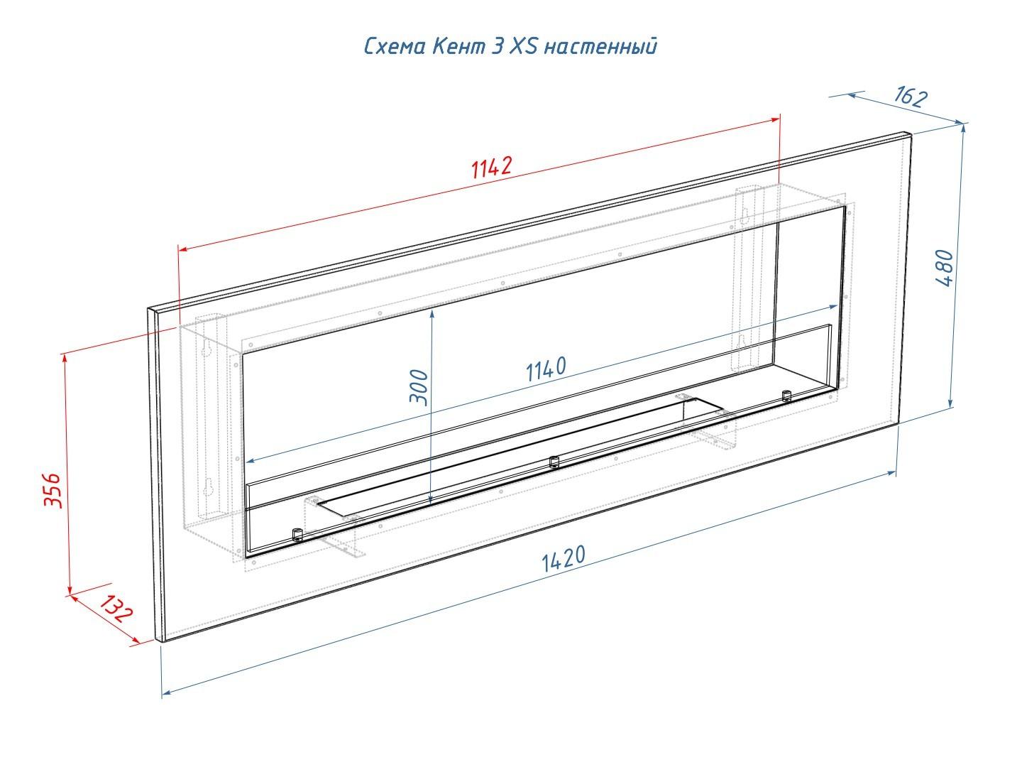 Настенный биокамин Lux Fire "Кент 3 Н" XS по цене 52 690 руб.