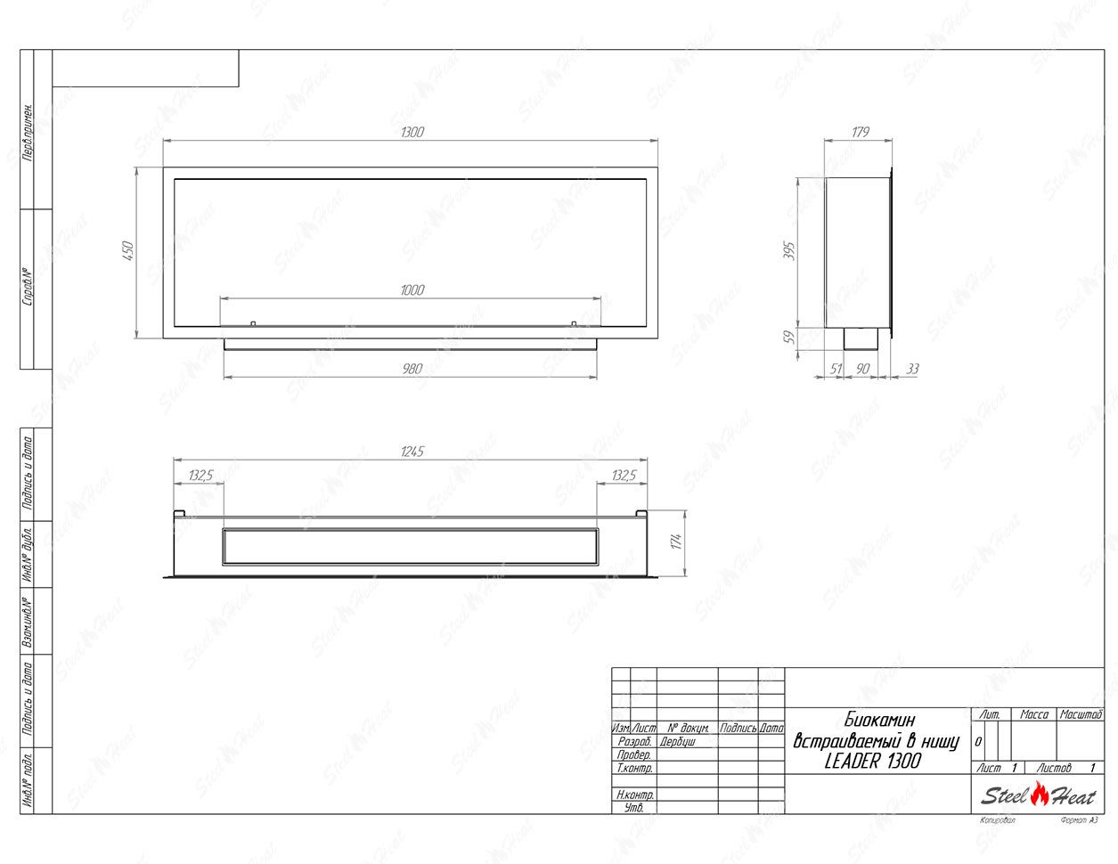 Биокамин SteelHeat LEADER 1300 стекло + стемалит по цене 66 360 руб.