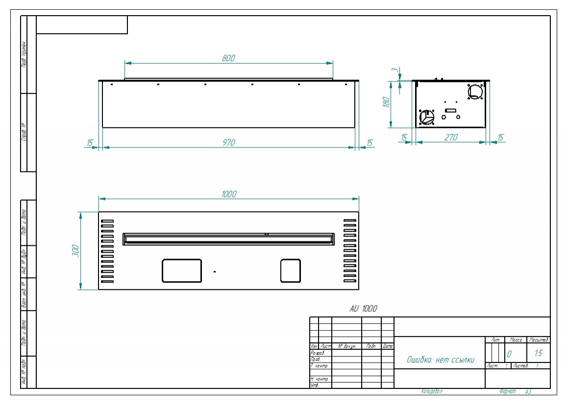 Автоматический биокамин ZeFire M 1000 латунный с ДУ по цене 405 000 руб.
