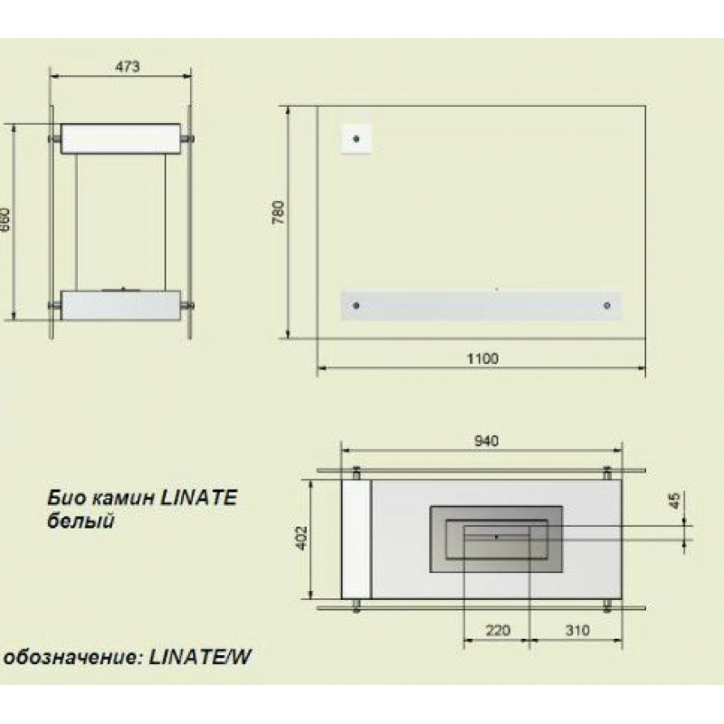 Биокамин Kratki LINATE/W по цене 