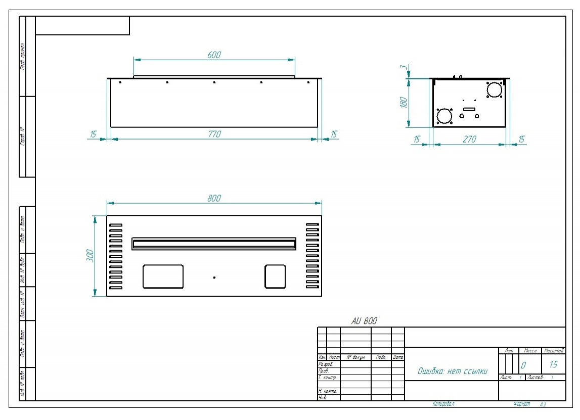 Автоматический биокамин ZeFire M 800 латунный по цене 255 000 руб.