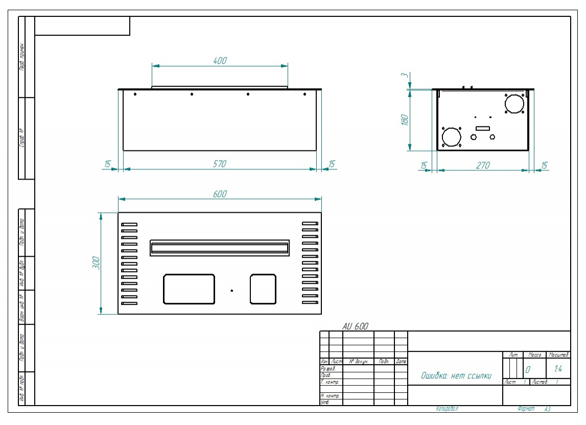 Автоматический биокамин ZeFire M 600 шлифованный с ДУ по цене 274 000 руб.