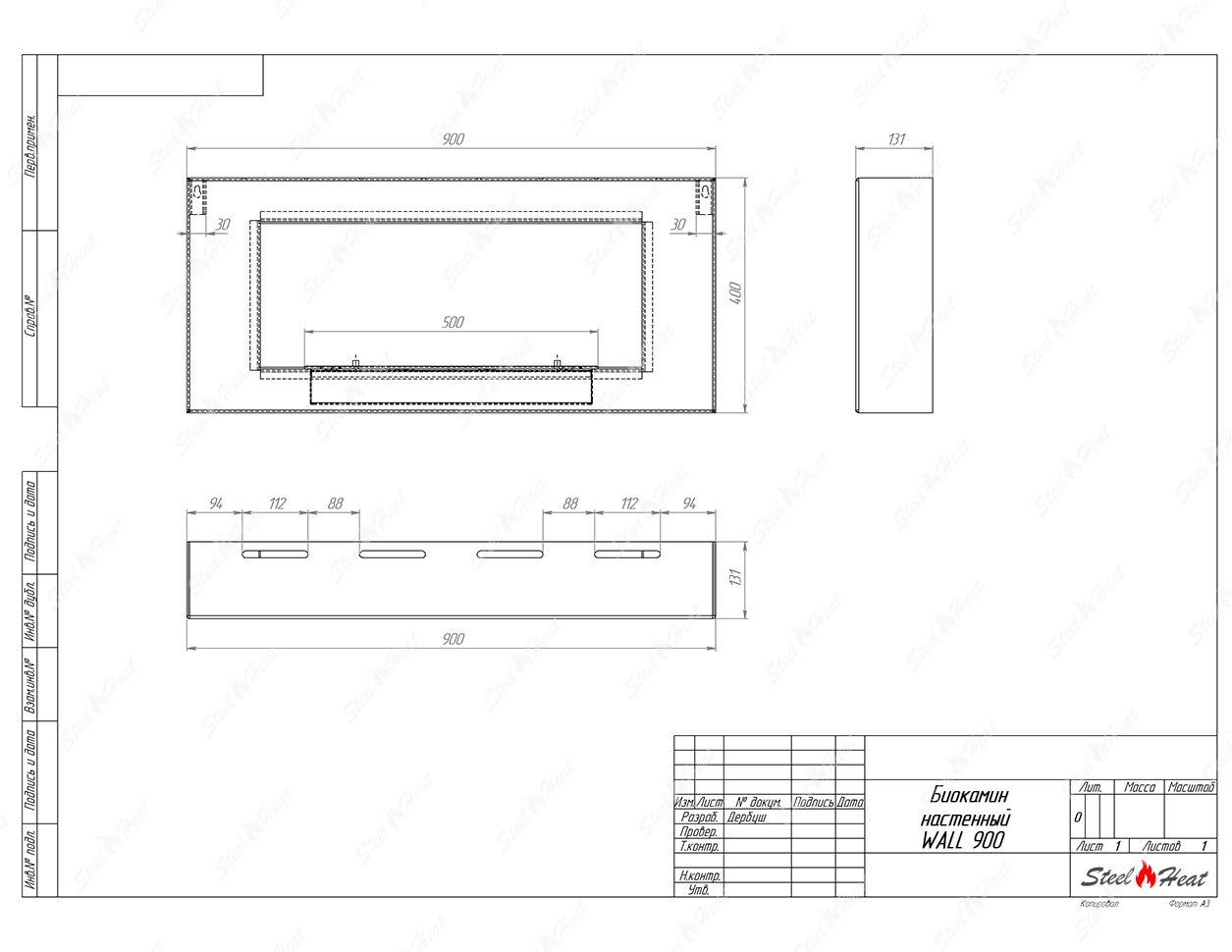 Биокамин SteelHeat WALL 900 по цене 24 900 руб.