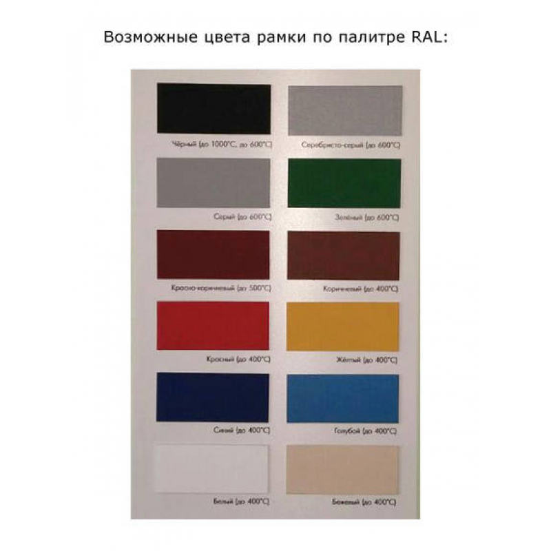 Встраиваемый торцевой сквозной очаг ZeFire Standart 800 по цене 39 500 руб.