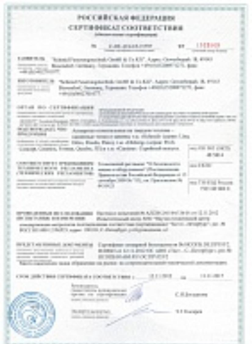 
Газовая топка Vero Design NI G2 H1 G