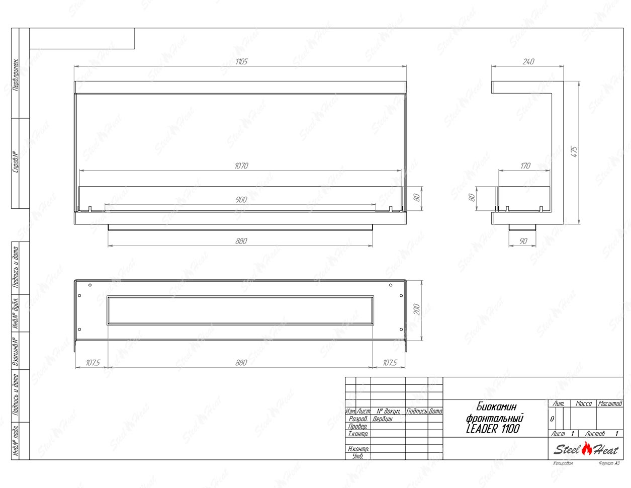 Биокамин фронтальный SteelHeat Leader 1100 стекло по цене 43 614 руб.