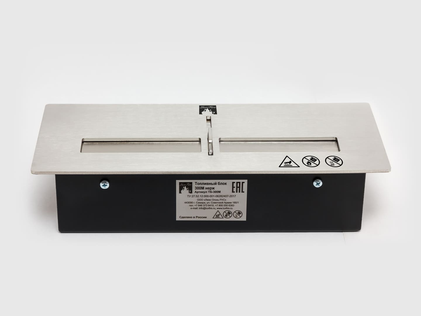 Топливный блок LUX FIRE 300 M по цене 20 086 руб.