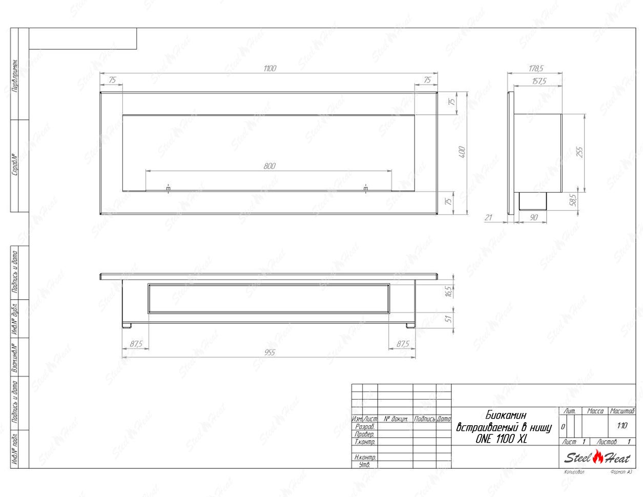 Биокамин SteelHeat ONE-V 1100 XL по цене 40 048 руб.