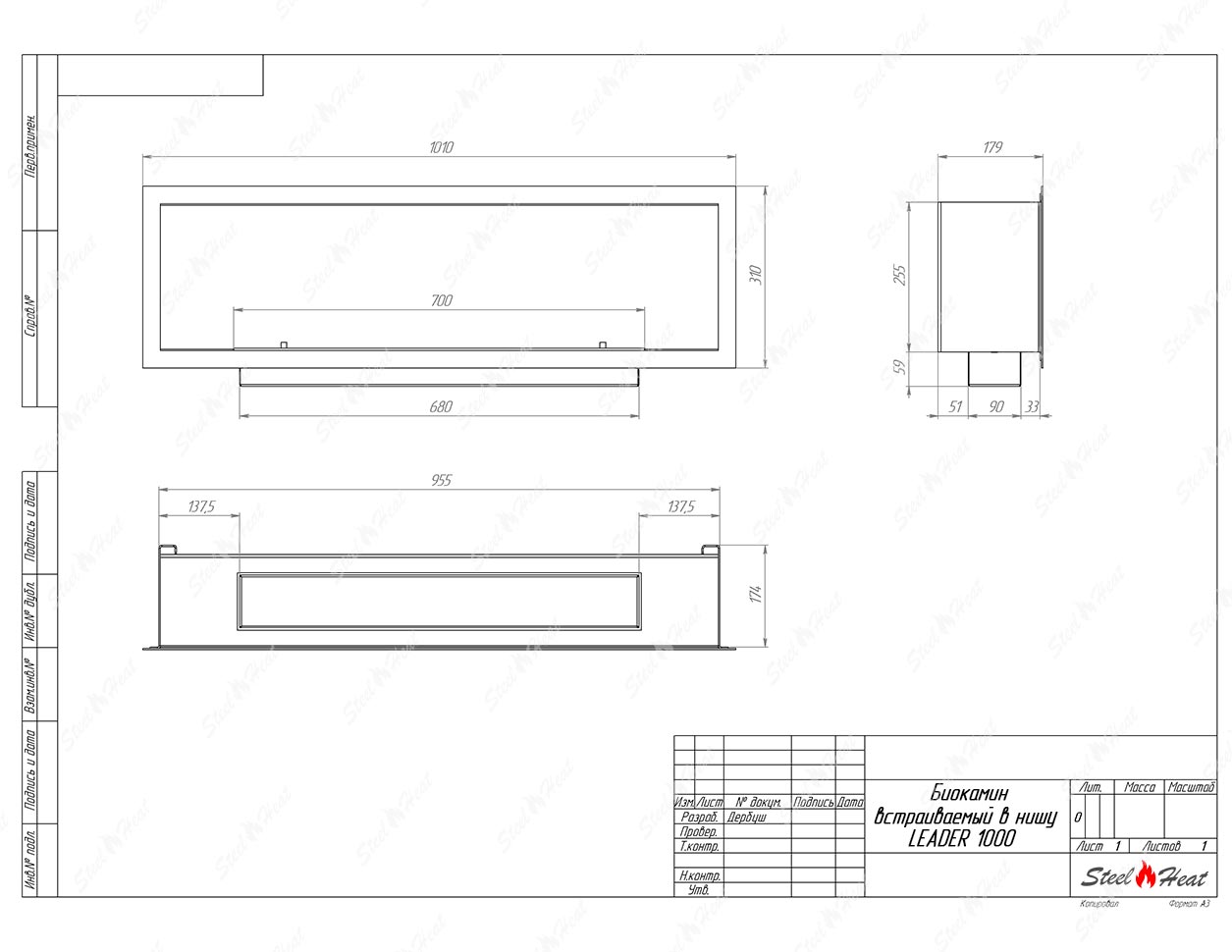 Биокамин SteelHeat LEADER-SH 1000 Small стекло по цене 42 600 руб.