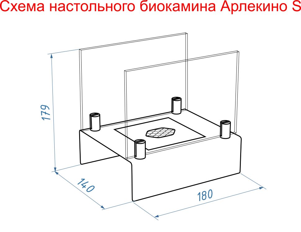 Настольный биокамин Lux Fire "Арлекино" S Красный по цене 8 833 руб.