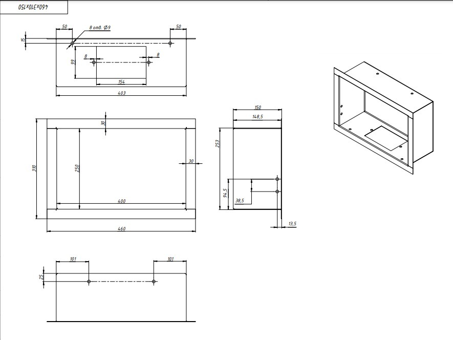 Биокамин "Русский огонь" Лайт 460V встраиваемый с защитным и декоративным стеклом по цене 17 750 руб.