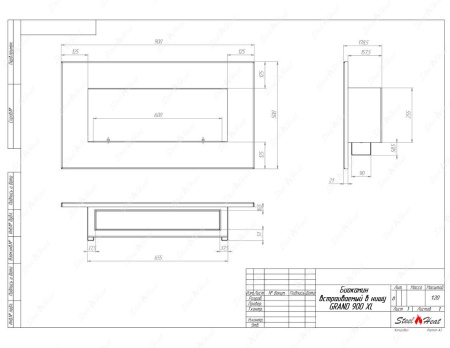 Биокамин SteelHeat GRAND-V 900 XL стемалит по цене 37 808 руб.