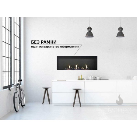 Биокамин IVENGO SLIM 1400х360 по цене 115 038 руб.