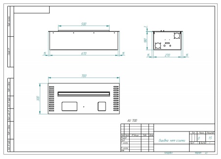 Автоматический биокамин ZeFire M 700 с ДУ по цене 269 000 руб.