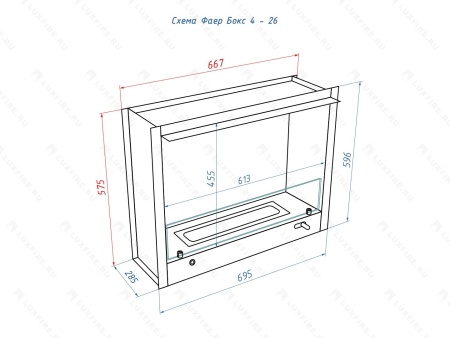 Портальный полуавтоматический биокамин Lux Fire "Фаер Бокс 4 - 26" по цене 87 890 руб.