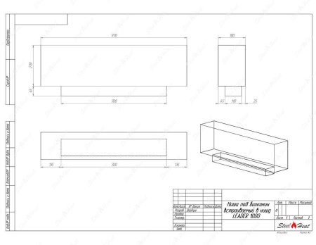 Биокамин SteelHeat LEADER-SH 1000 Small стекло по цене 36 960 руб.