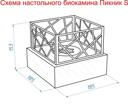 Настольный биокамин Lux Fire "Пикник" S (серебро) по цене 12 826 руб.