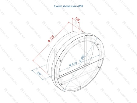 Настенный биокамин Lux Fire "Иллюзион 800 Н" S (черный) по цене 65 890 руб.