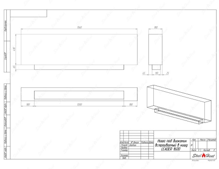 Биокамин SteelHeat LEADER 1600 стемалит по цене 68 670 руб.