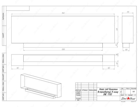 Биокамин SteelHeat ONE 1700 стемалит по цене 66 000 руб.