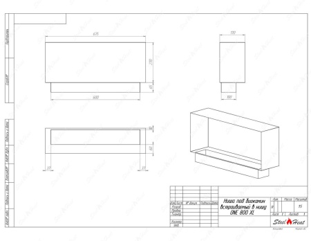 Биокамин SteelHeat ONE 800 XL стемалит по цене 33 216 руб.