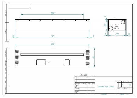 Автоматический биокамин ZeFire M 1200 латунный по цене 375 000 руб.